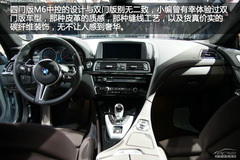 四門版M6實(shí)拍解析