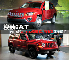 2014ָ/ɿ͌(sh)Ľ