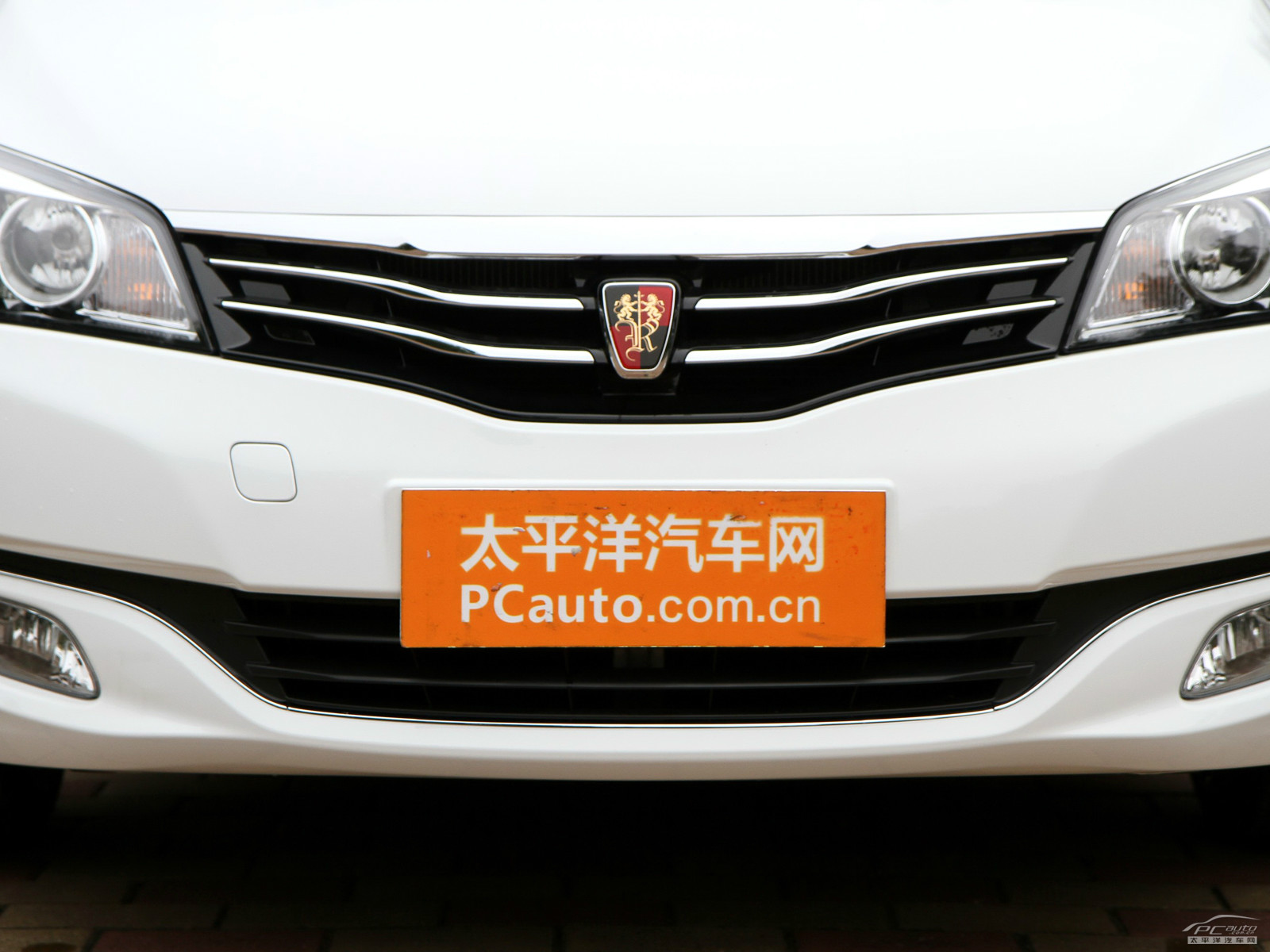 榮威350外觀高清大圖