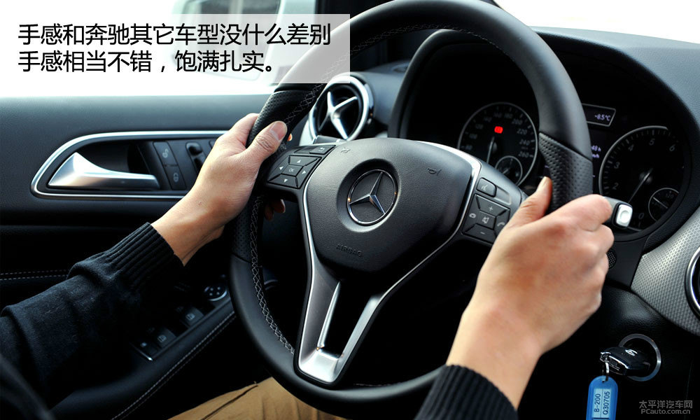 奔馳B級(jí)圖片