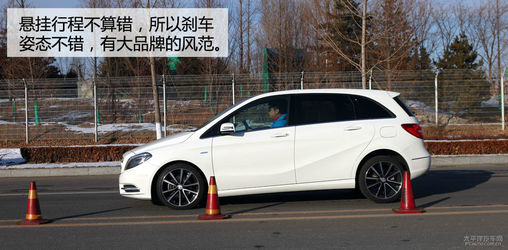 奔馳B級(jí)圖片