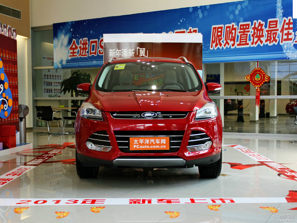 糖果紅翼虎整車外觀外觀圖片