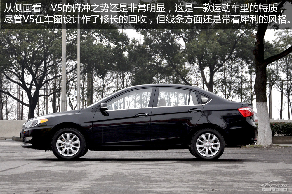 V5菱致圖解高清大圖