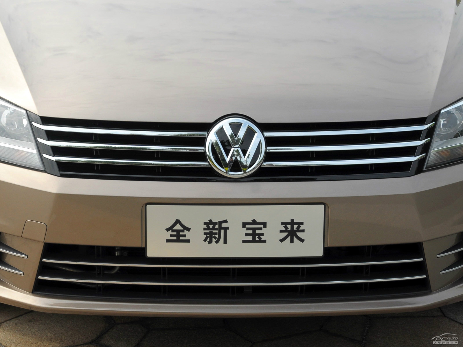 寶來(lái)外觀高清大圖