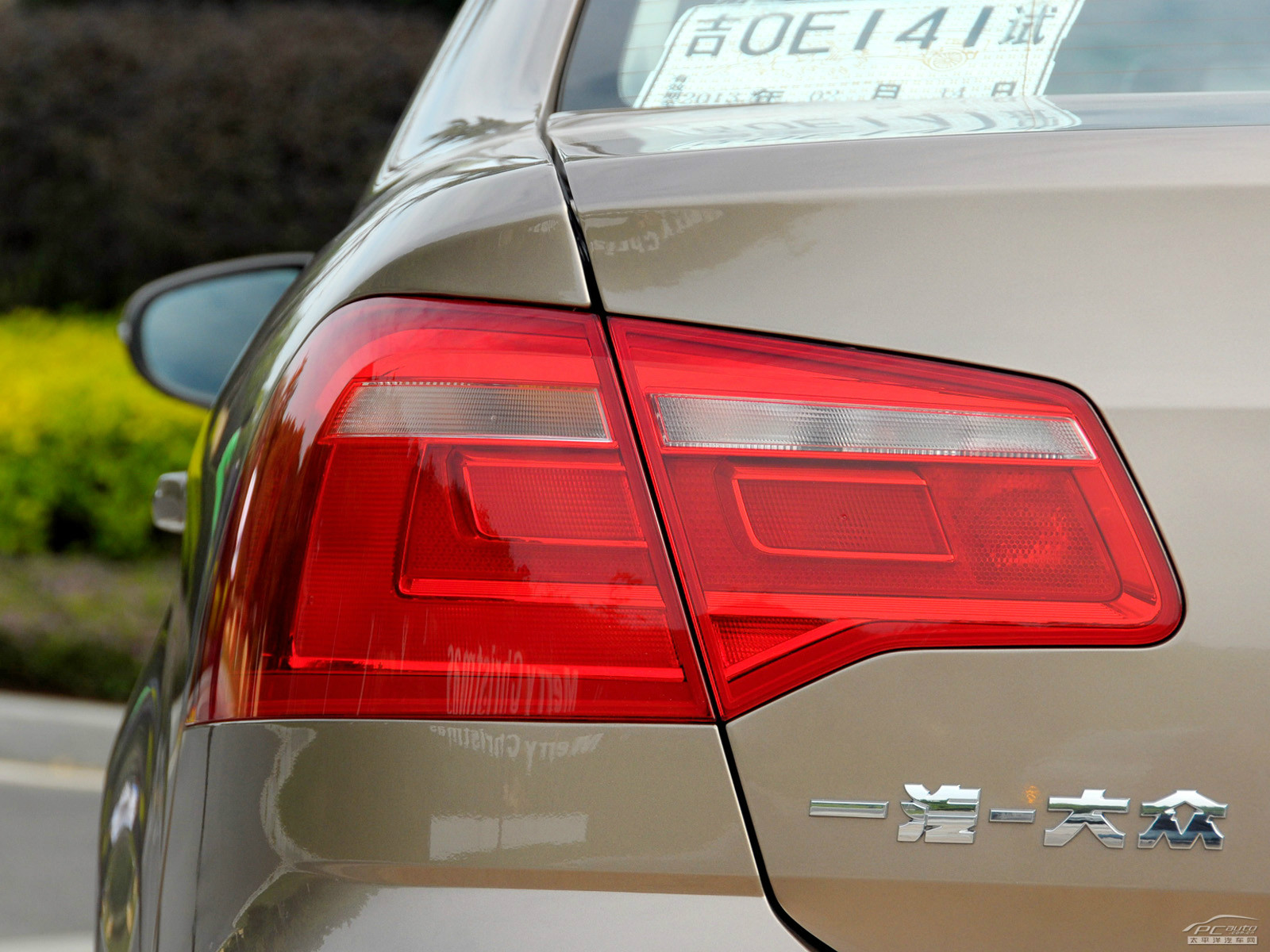 寶來(lái)外觀高清大圖