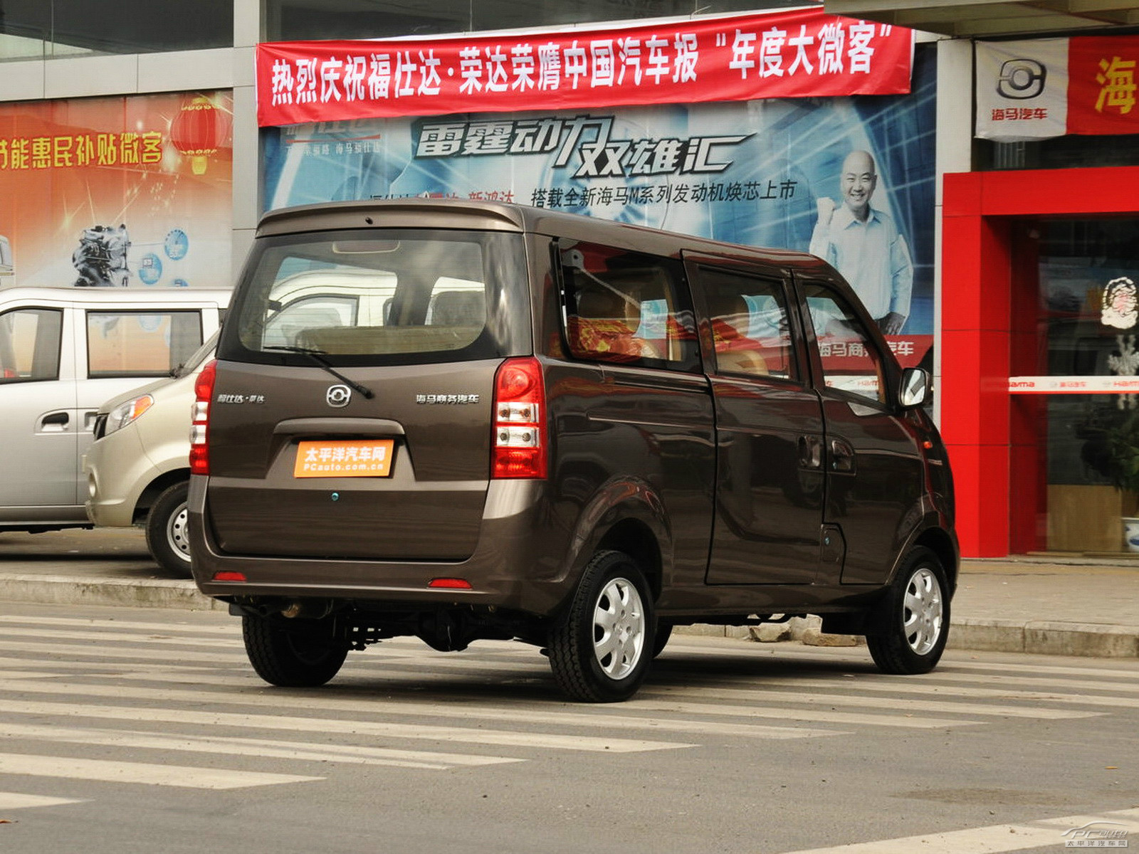 福仕達(dá)外觀高清大圖