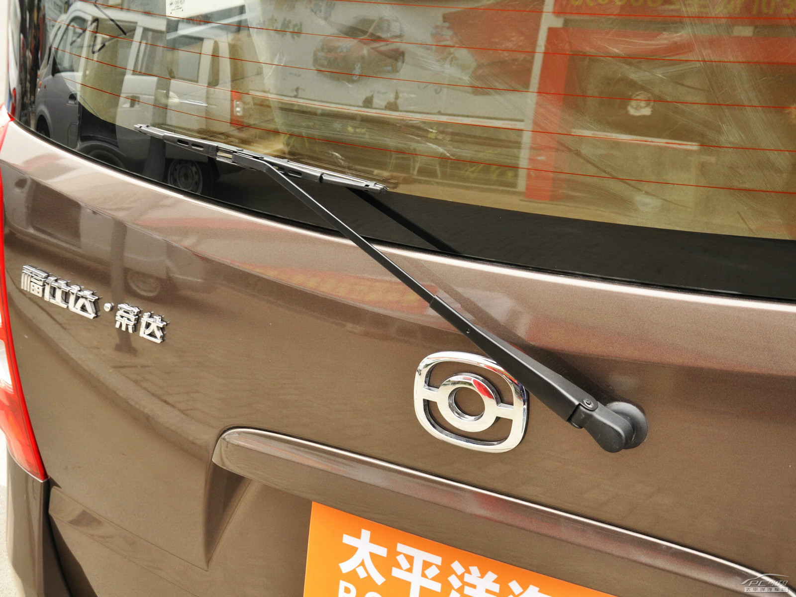 福仕達(dá)外觀高清大圖