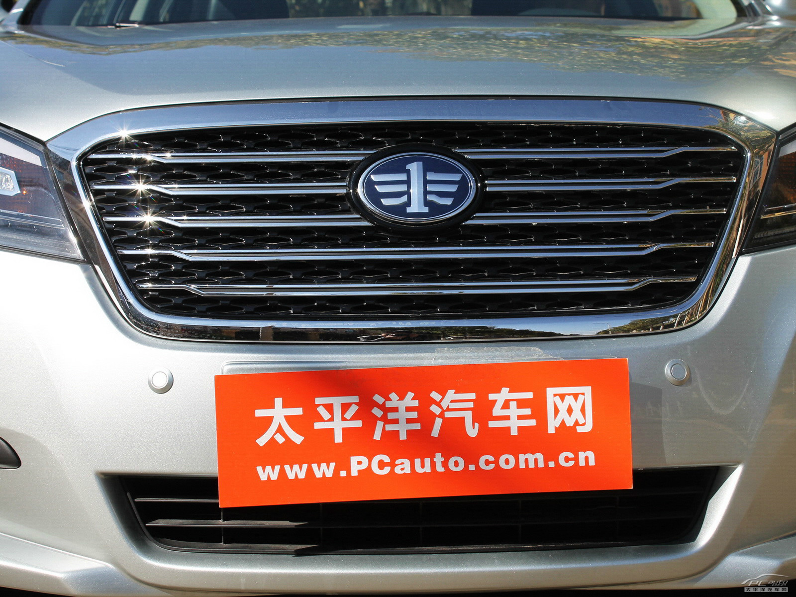 奔騰B90外觀高清大圖
