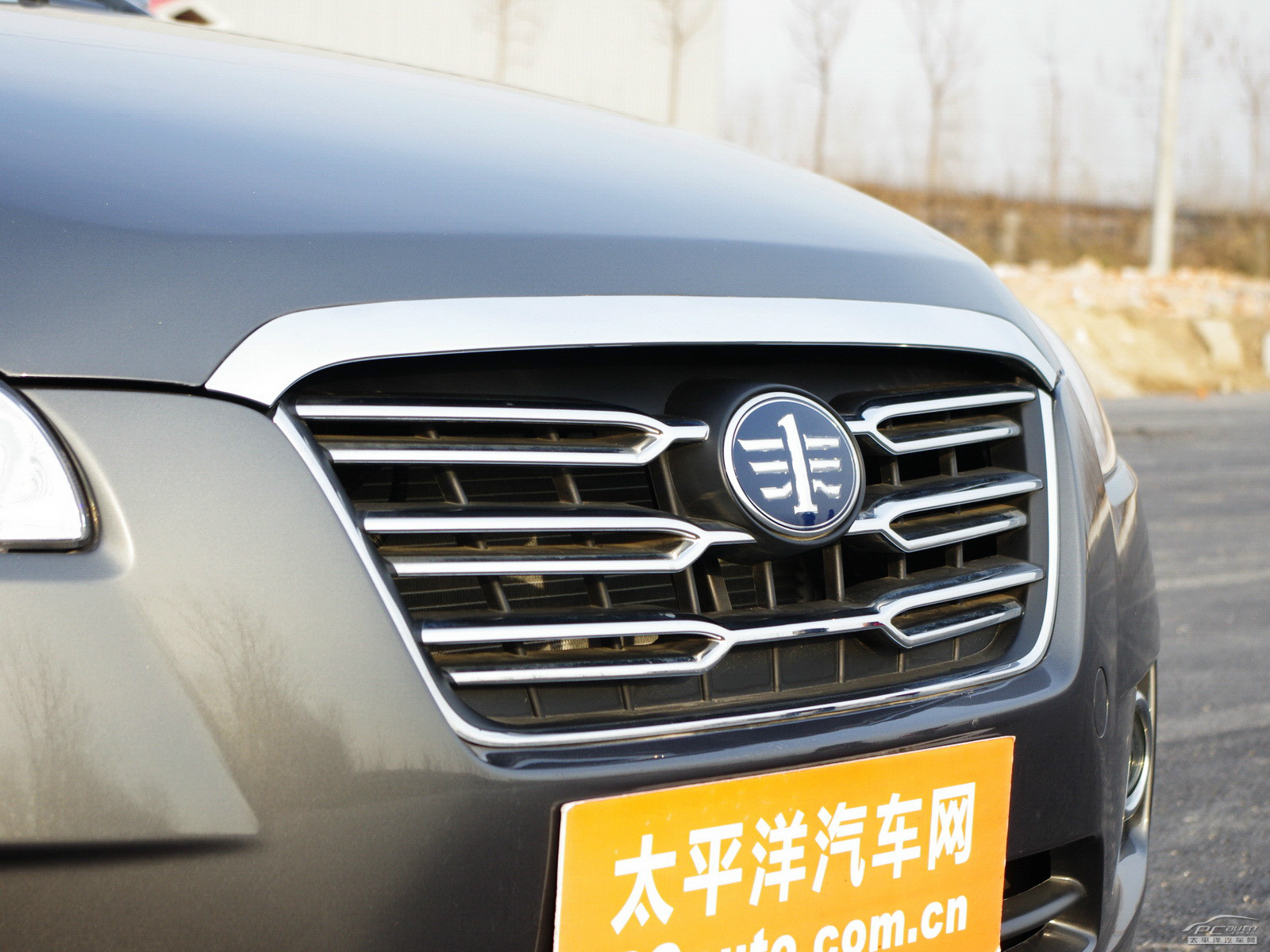 奔騰B50外觀高清大圖