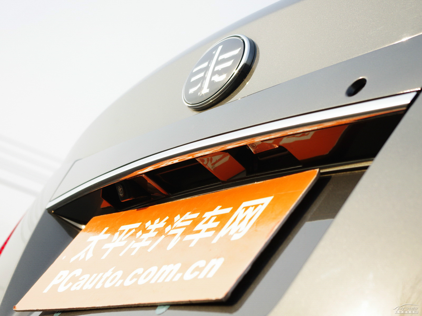 奔騰B50外觀高清大圖
