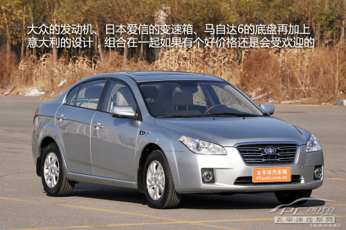 奔腾B50购车手册