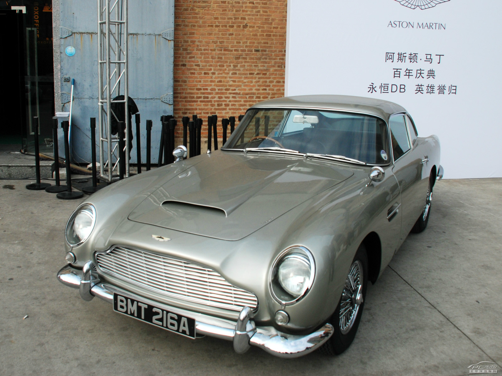 DB5外觀高清大圖