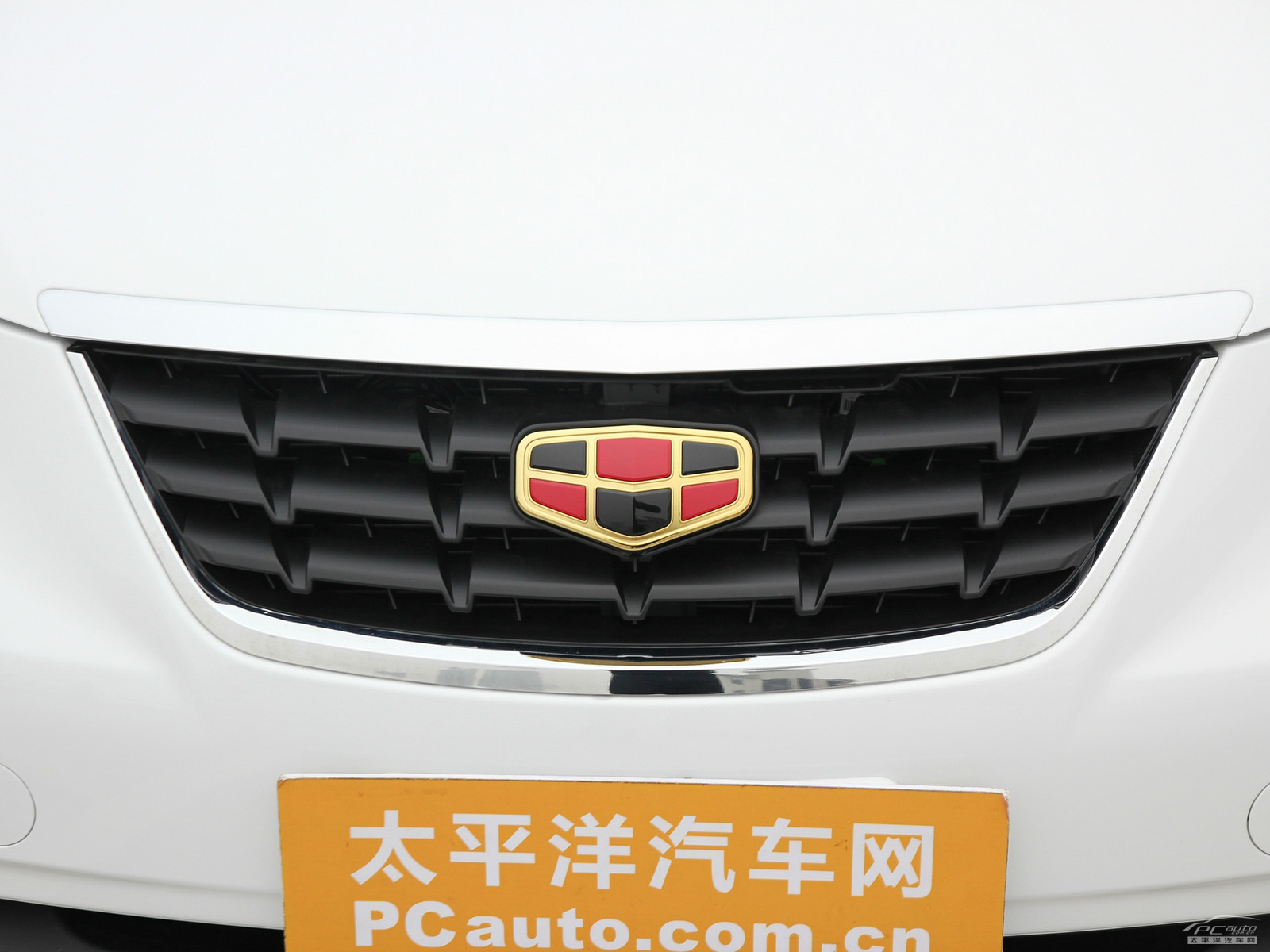 經(jīng)典帝豪外觀高清大圖