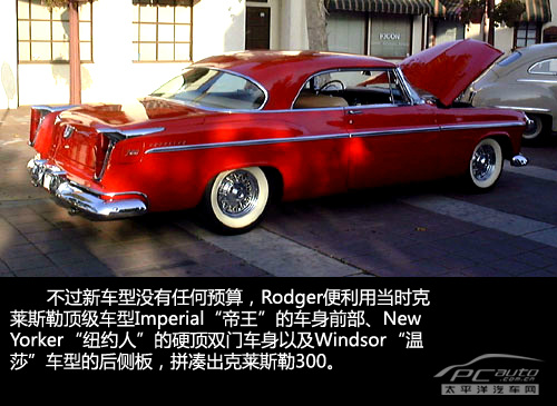 克萊斯勒頂級車型imperial