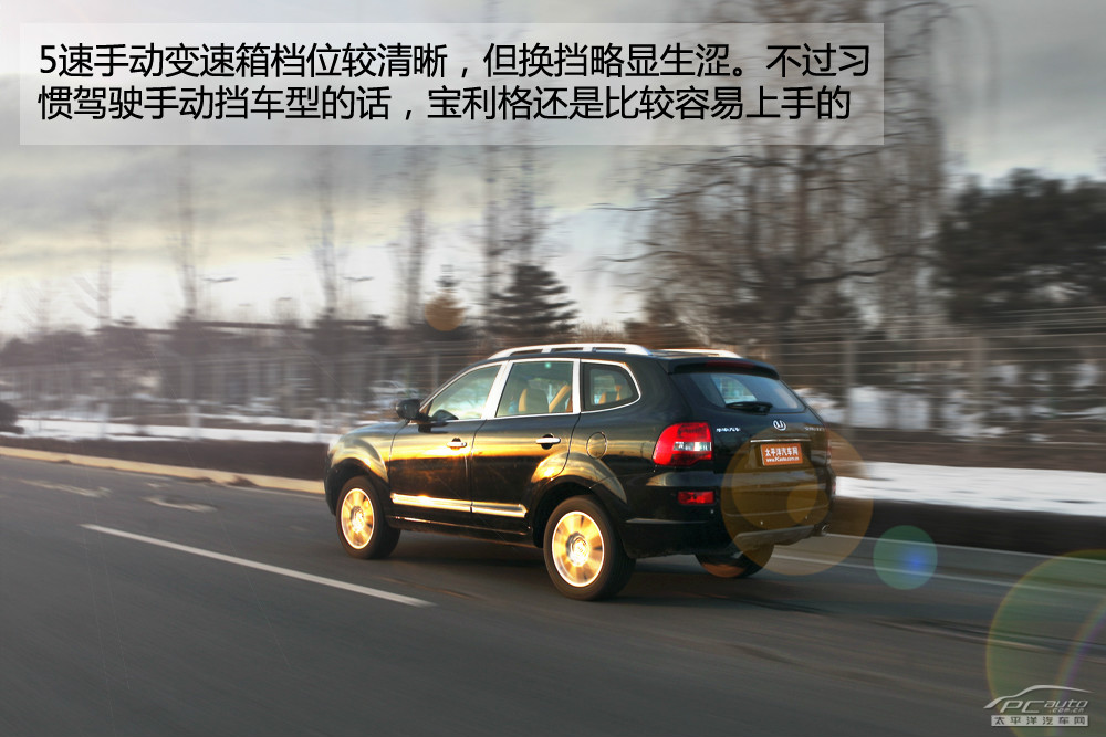 寶利格圖解高清大圖