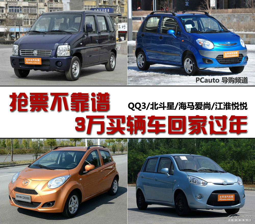 海馬愛尚圖解高清大圖