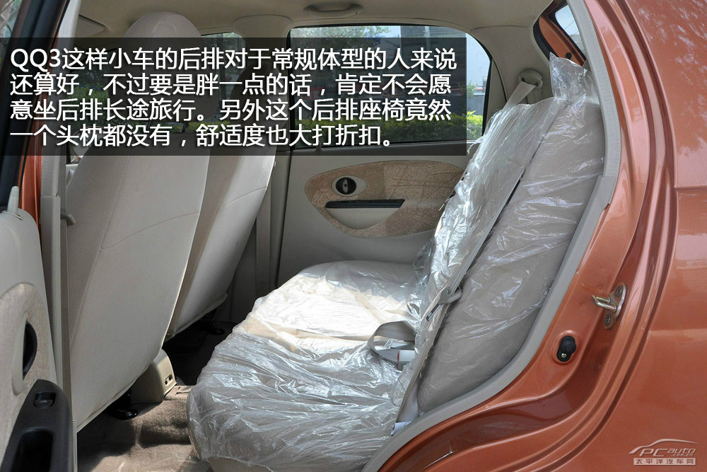 海馬愛尚圖解高清大圖