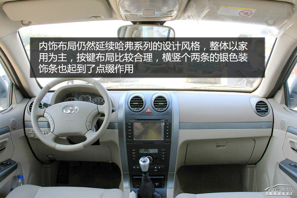 翼虎圖片