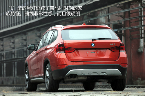 升高的轎跑 試駕2013款寶馬x1 xdrive28i