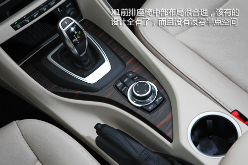 升高的轎跑試駕2013款寶馬x1xdrive28i