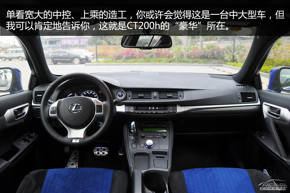 雷克薩斯CT圖片