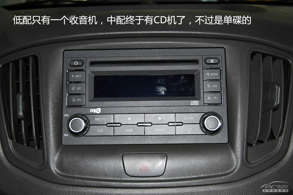 奇瑞E5圖解高清大圖