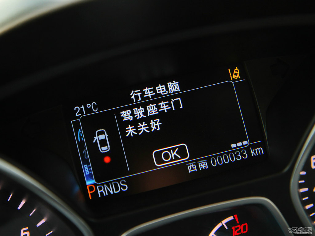 閃耀銀翼虎中控內(nèi)飾圖片