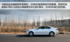 y(c)ԇ?yn)׿_˹GS450h