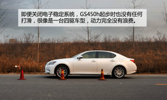 y(c)ԇ?yn)׿_˹GS450h