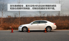 y(c)ԇ?yn)׿_˹GS450h