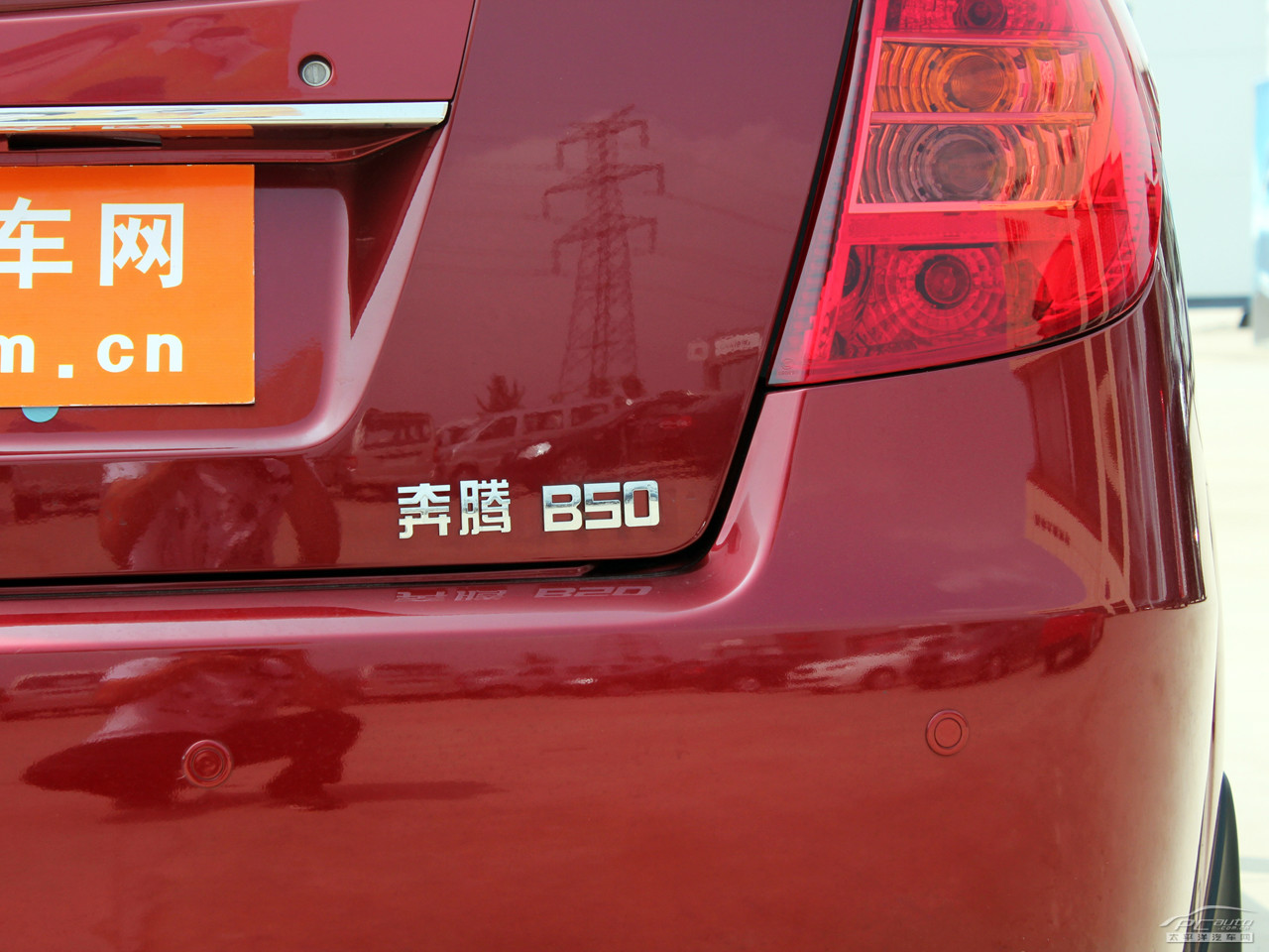 奔騰B50外觀高清大圖