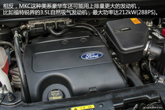 豪華入門(mén)SUV林肯MKC解析 終極豪華翼虎