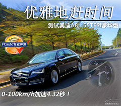 (yu)ŵsrg yԇA8L 55TFSI