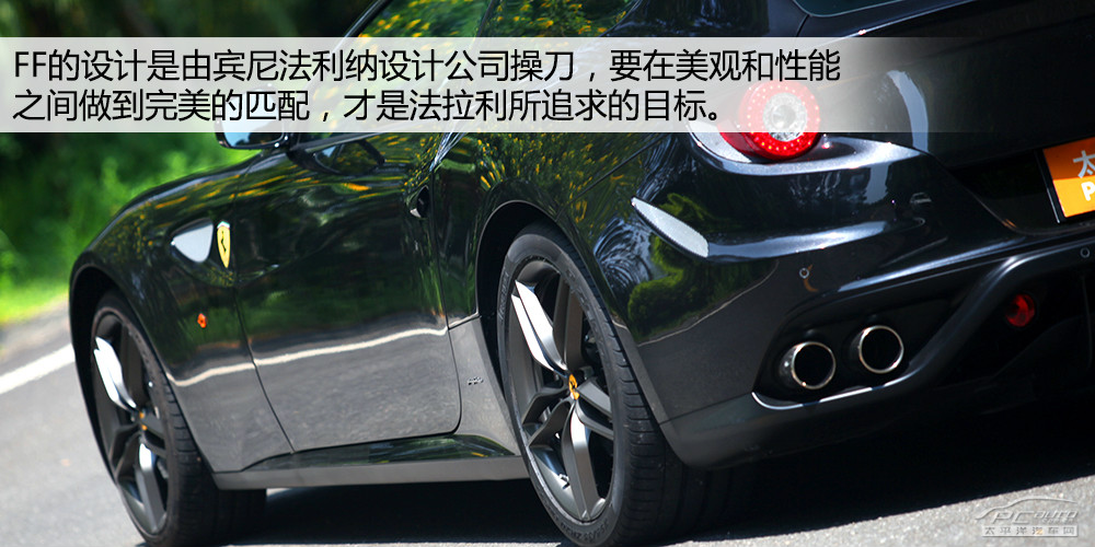 法拉利FF圖解高清大圖