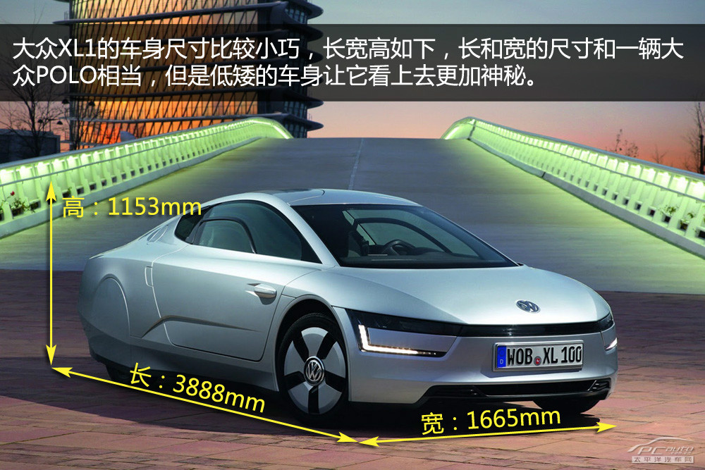 大眾E-Bugster圖解高清大圖