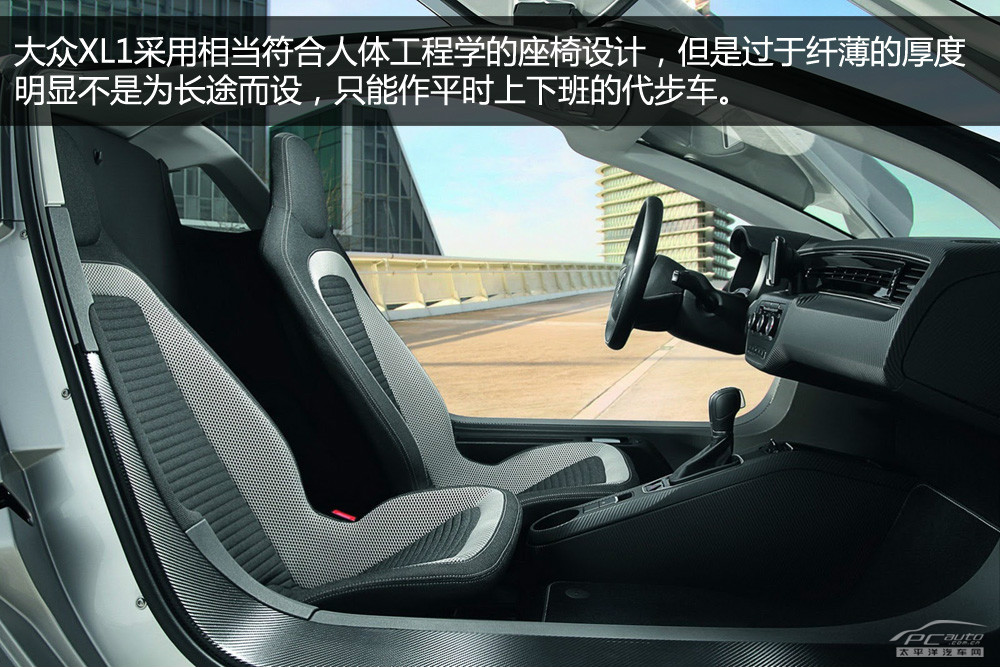 大眾E-Bugster圖解高清大圖