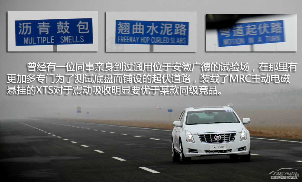 凱迪拉克XTS圖片