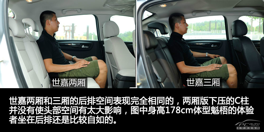 起亞K2圖解高清大圖