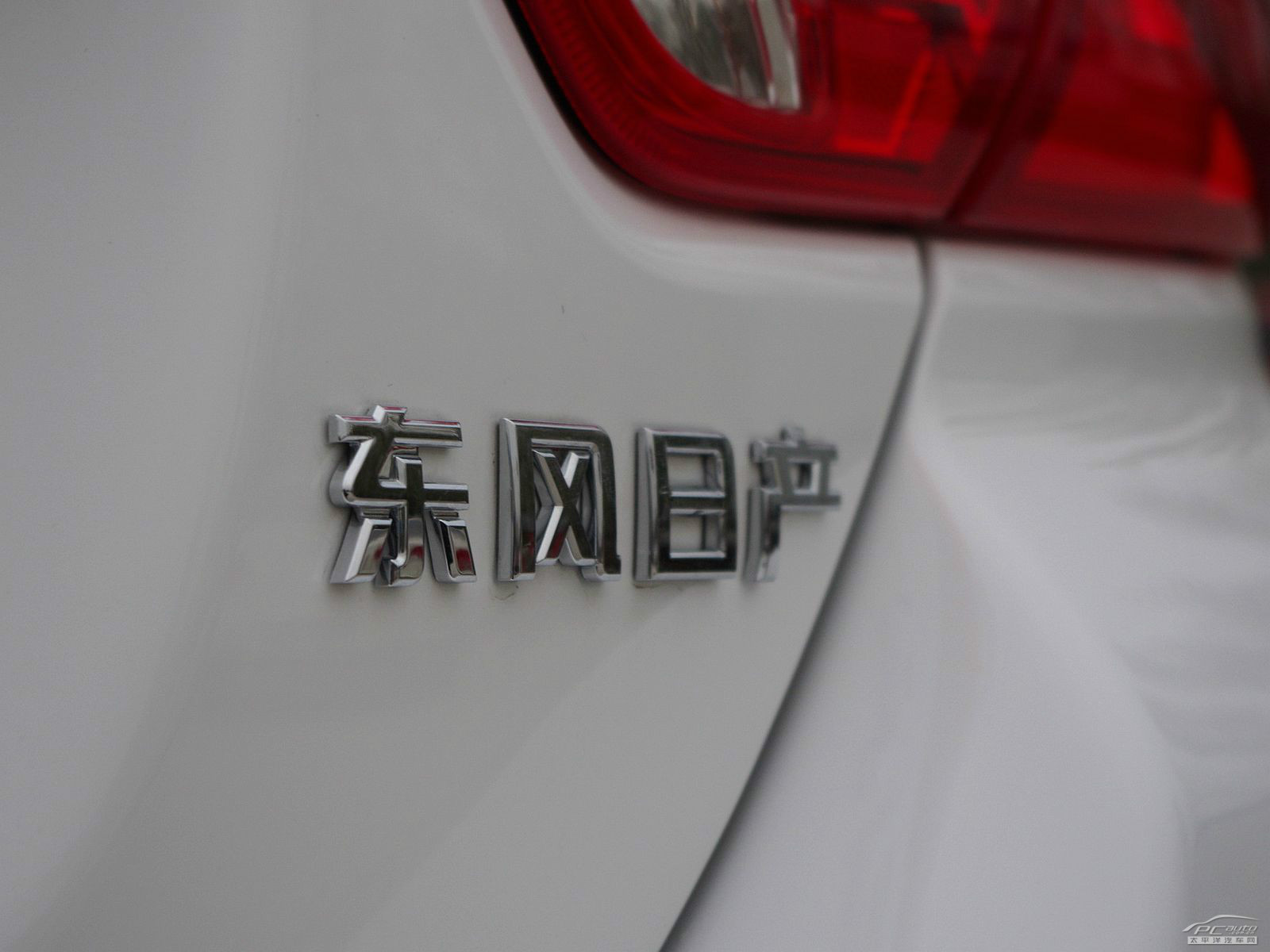 啟辰R50外觀高清大圖