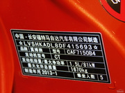 2013款 1.5L 自動尊貴型 2013款 1.5L 自動尊貴型