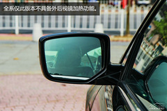 雅閣低配實(shí)拍