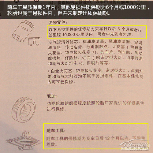 奧迪A6L圖片