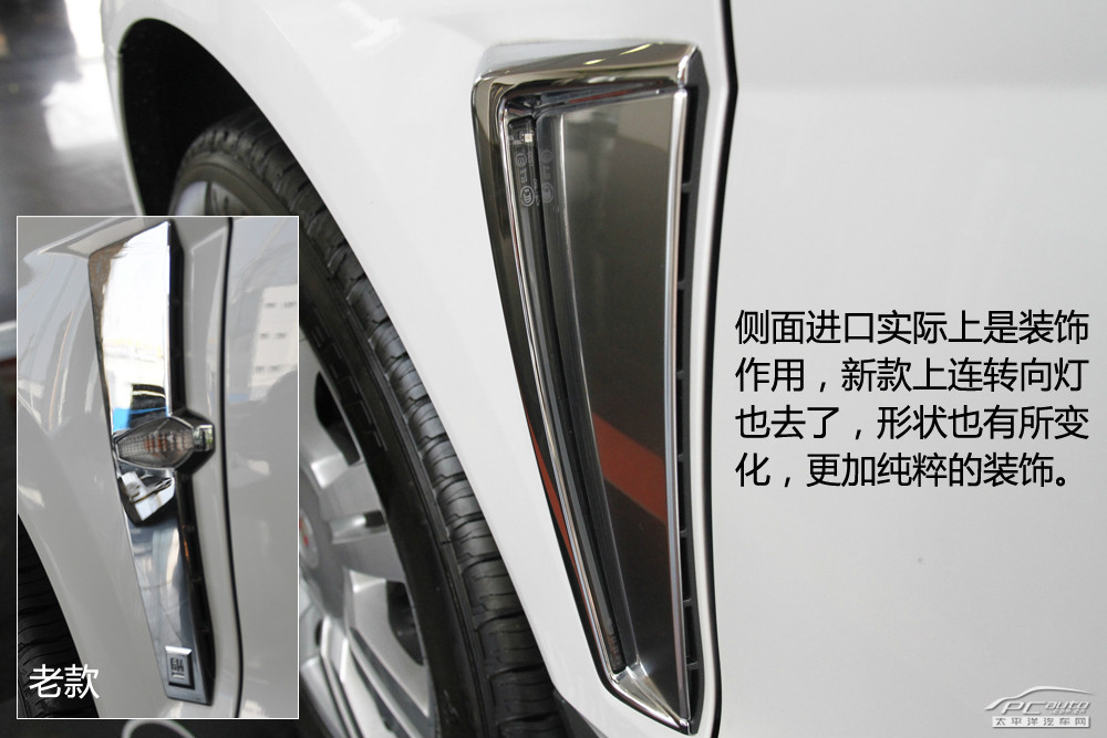 凱迪拉克SRX圖解高清大圖
