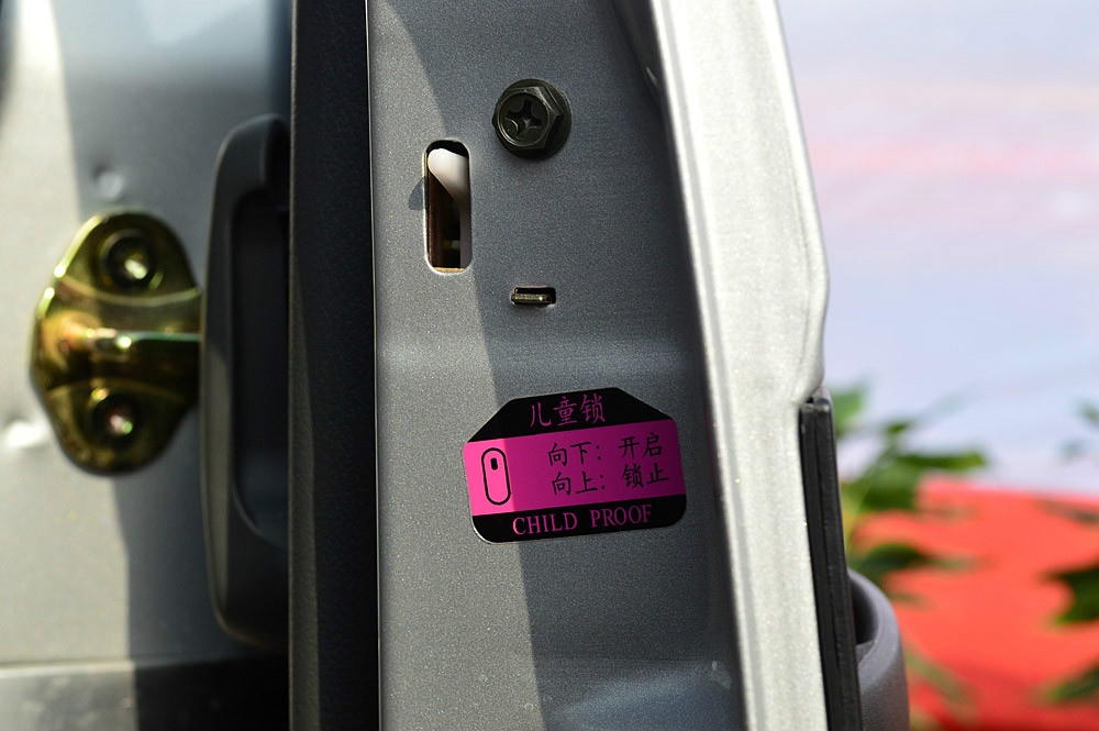 優(yōu)優(yōu)2代圖解高清大圖