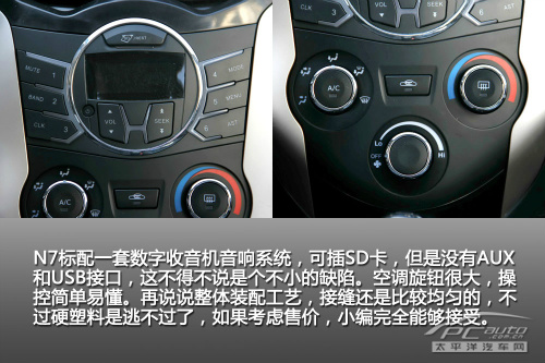 澶忓埄N7璐溅鎵嬪唽