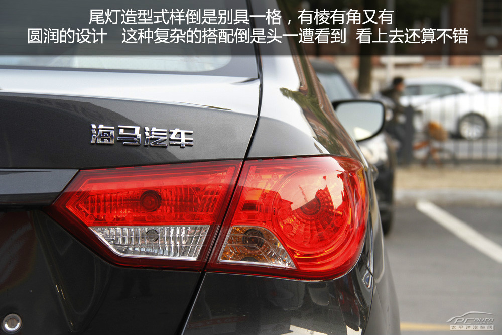 海福星圖解高清大圖