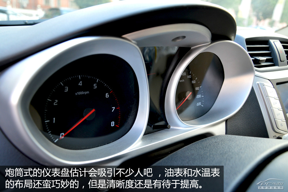 海福星圖解高清大圖