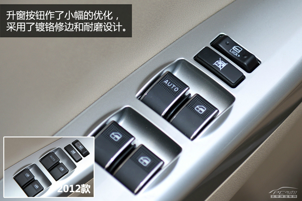 長(zhǎng)城C30圖解高清大圖