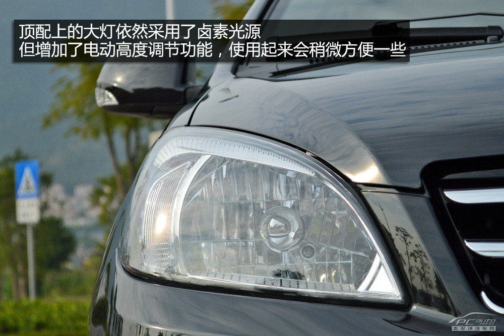 長城C30圖解高清大圖