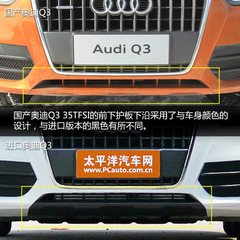 RX1 ԇ{(gu)a(chn)WQ3 35TFSI